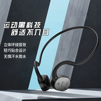 Настоящая костная проводимость Bluetooth -гарнитура беспроводная бег спортивная водонепроницаемая водонепроницаемая без уха езды на висящем ухо.