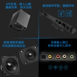 Edifier/Edifier B7 Интегрированный домашний театр Fiber Fiber Line Line Bluetooth Aux Direte Control