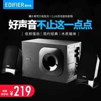 Edifier/Edifier R201T12 Multimedia Essential Computer Dinger 2.1