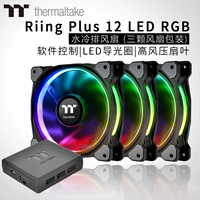 TT Fan Riing Plus RGB Шасси вентилятор 12 см. Вентилятор водяного охлаждения вентилятора с вентилятором хоста вентилятора DC DC Fan