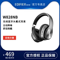 Edifier/Walkman W828NB Активный шумоподавление беспроводная гарнитура Bluetooth Ношение гарнитуры