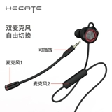 Edifier/Walkman Hecate GM450 Mobile Phone E -Sports Game Harpet Dual -Movement Dual -Microphone Dual Microphone