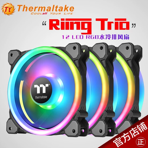 TT RIING TRIO LED RGB ELECTRIC 12CM Охлаждающий вентилятор 14 см тихий вентилятор DC DC CPU