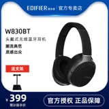 Edifier/edifier w830bt портативная беспроводная беспроводная гарнитура Bluetooth снижение шумоподавления Hifi Гарнитура вызовов Hifi