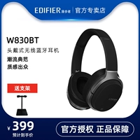 Edifier/edifier w830bt портативная беспроводная беспроводная гарнитура Bluetooth снижение шумоподавления Hifi Гарнитура вызовов Hifi