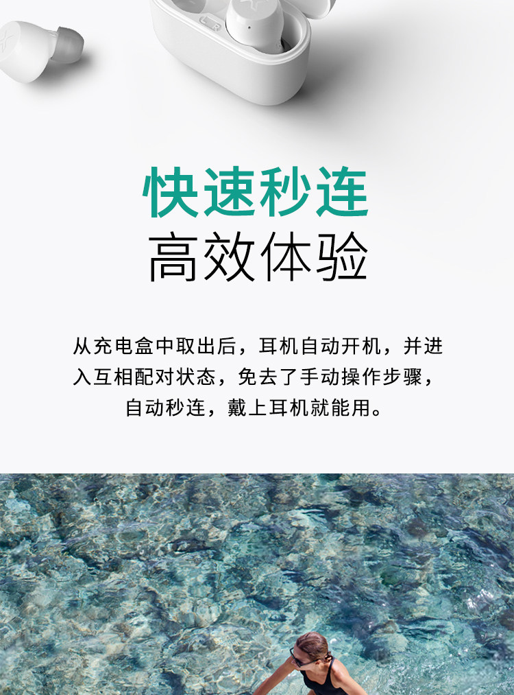 漫步者 声迈X3 TWS真无线蓝牙耳机 aptX解码 24小时超长续航 图11