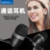 Товары от 音淘数码专营店