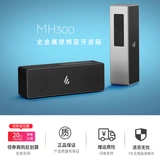 Edifier/Edifier MH300 Беспроводной динамик Bluetooth Outdoor Portable Heavy Subwoofer Mini Audio