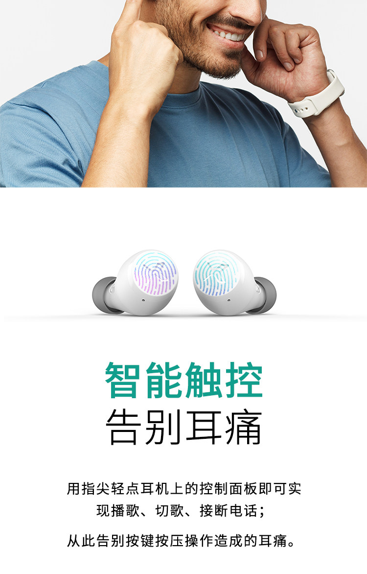 漫步者 声迈X3 TWS真无线蓝牙耳机 aptX解码 24小时超长续航 图13