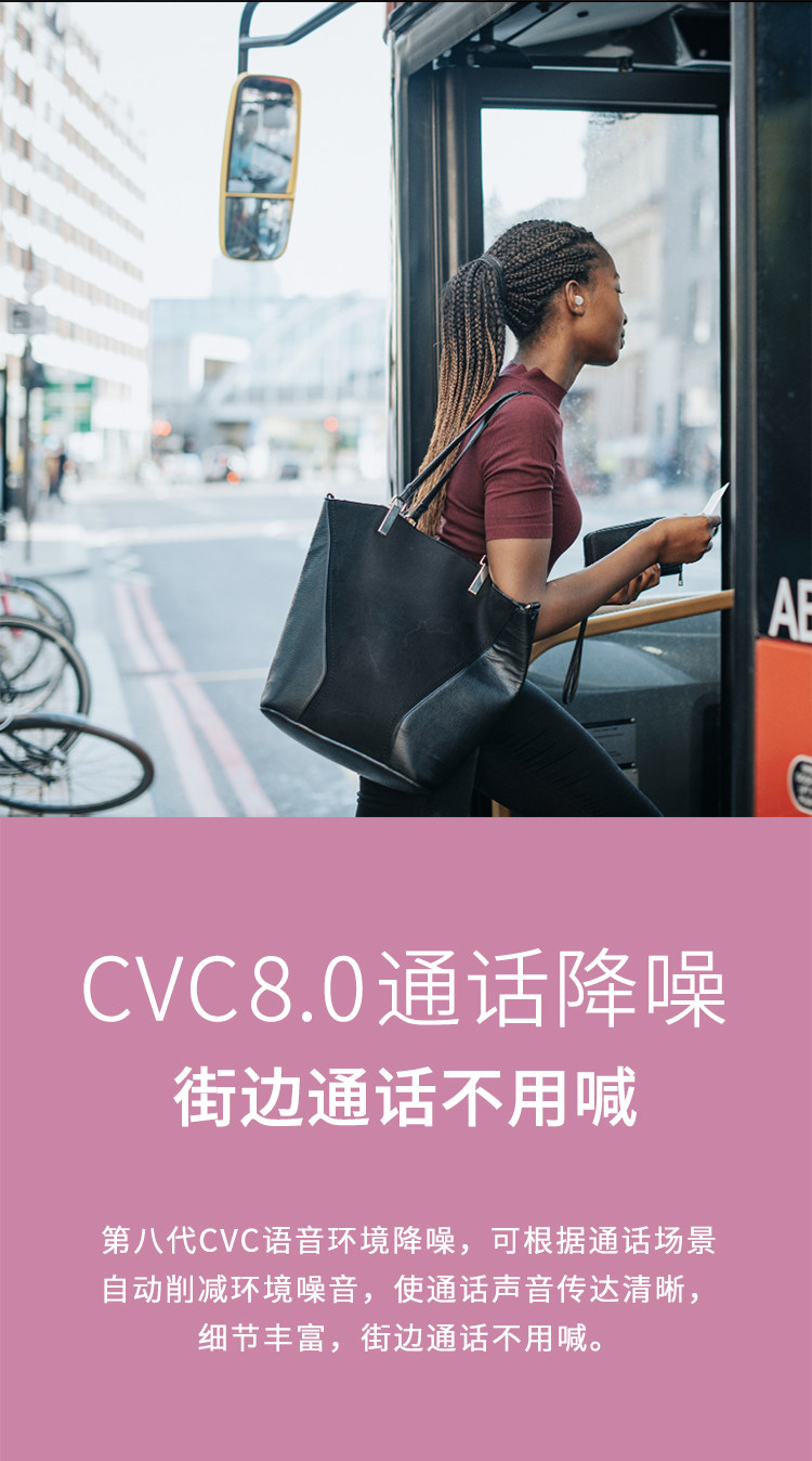 漫步者 声迈X3 TWS真无线蓝牙耳机 aptX解码 24小时超长续航 图9