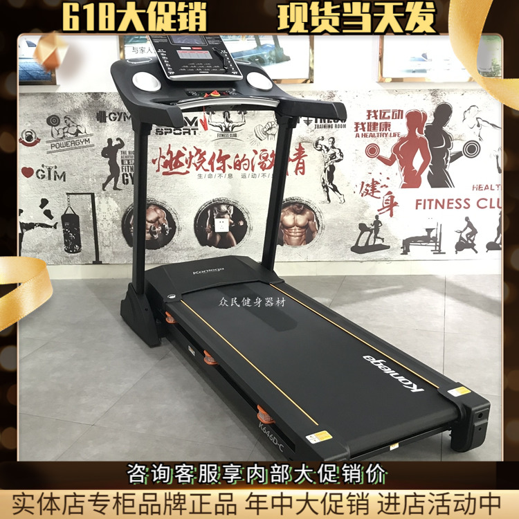 Recreation Takonlega Treadmill K646D Fitness Room High Quality Luxury Home Ultra Silent LCD Screen Intelligence
