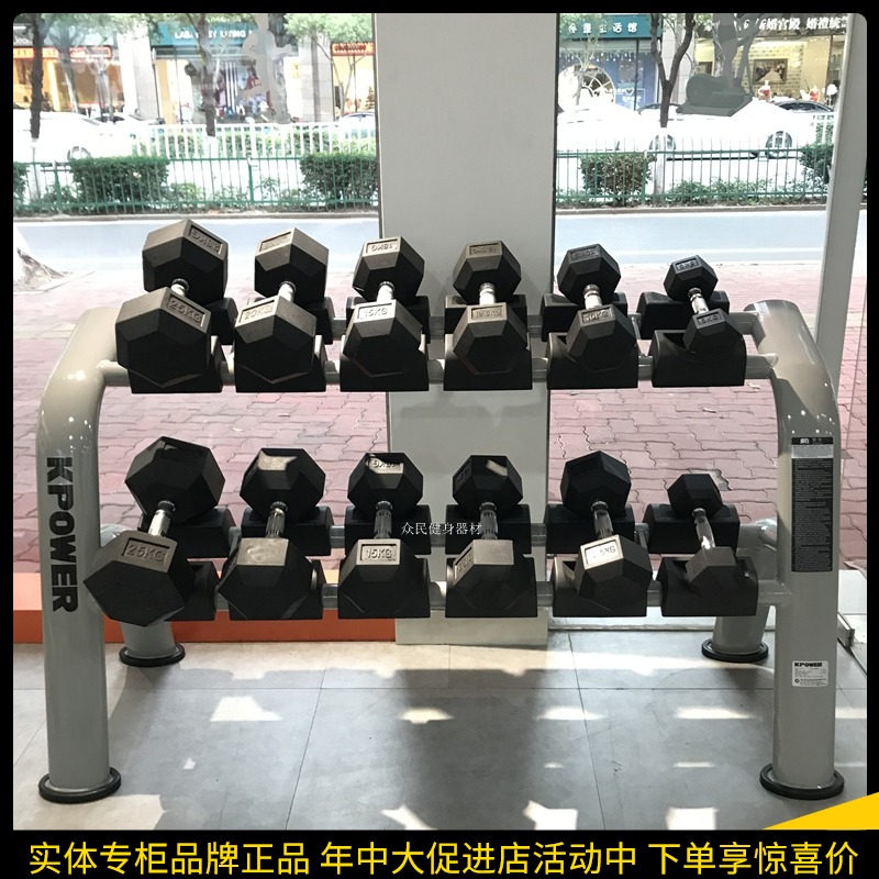 Kanglejia high-end commercial KPOWER dumbbell rack K013 Gym barbell rack K009 barbell sheet rack K012