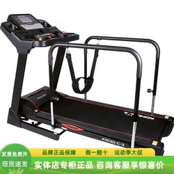 Kanglejia Classy Treadmill for Middle-Aged and Elderly People K153D-C-3 Indoor Aerobic Exercise Reversible Treadmill