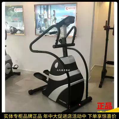 Kanglejia luxury commercial mountaineering machine K303HK5309K5310 Gym dedicated mountain climbing sports stepper