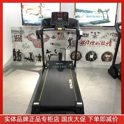 Kanglejia commercial high-end treadmill K253 gym dedicated luxury treadmill