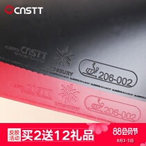 CnsTT Kestin Dibo sharp astringent set of glue cake sponge anti-glue set of glue internal energy ping-pong racket rubber leather case