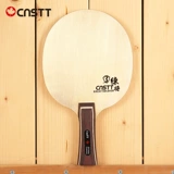 CNSTT Centtin Training 3 Brass Ping Pong Training 0,8-1,6 кг настольного тенниса ракетка железной металлической тренировки