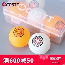 CnsTT Kestin selection speed type Samsung table tennis Parkes ABS40 table tennis Samsung ball 6pcs