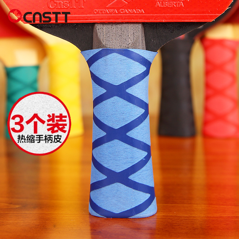 CnsTT Caseting Table Tennis Racket Gum Mata Anti-Slip Sweat Absorbing Belt Shrinkable Handle Leather Table Tennis Hand Glue 3 pcs