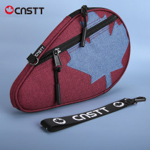 CnsTT Kasten long round bag encounter maple red single-layer table tennis racket set portable padded racket protective cover