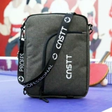 Универсальная ракетка для настольного тенниса, вместительная и большая спортивная сумка для пин-понга