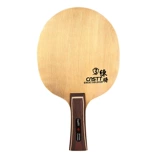 CNSTT Centtin Training 3 Brass Ping Pong Training 0,8-1,6 кг настольного тенниса ракетка железной металлической тренировки