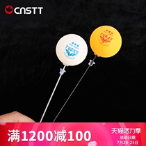 CnsTT Kestin brass base professional table tennis training device Self-training artifact Rebound flexible shaft training device
