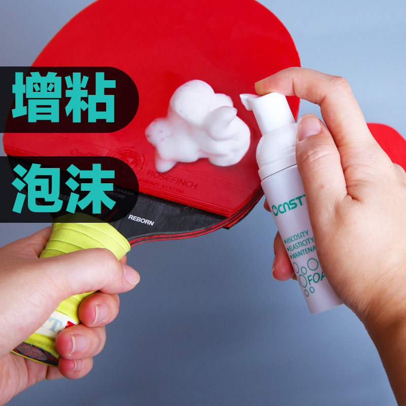 CnsTT Caseting Table Tennis Racket Cleaning Agent Tack Pack PARY Pry Tack Foam Cleaning Sponge