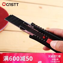CnsTT Kestin table tennis racket rubber cutting knife Stable and easy to use set of rubber cutting knife(1 knife holder 10 blades)