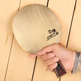 CNSTT Centtin Training 3 Brass Ping Pong Training 0,8-1,6 кг настольного тенниса ракетка железной металлической тренировки