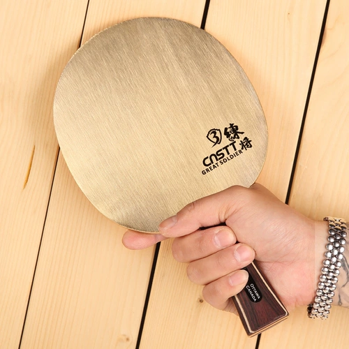 CNSTT Centtin Training 3 Brass Ping Pong Training 0,8-1,6 кг настольного тенниса ракетка железной металлической тренировки