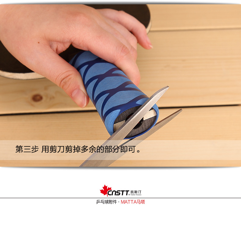 CNSTT Casetine Heat Howbar Skin Table Tennis Darder Игра в порошок Katshane Pinelonte настольный теннисный