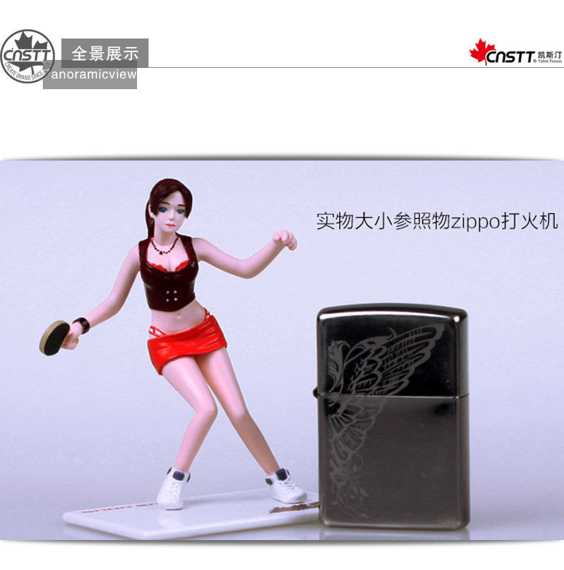 Cnstt Censtan Table Table Tennis Doll Sports Sports Sports Spelling Desktop Swing Office