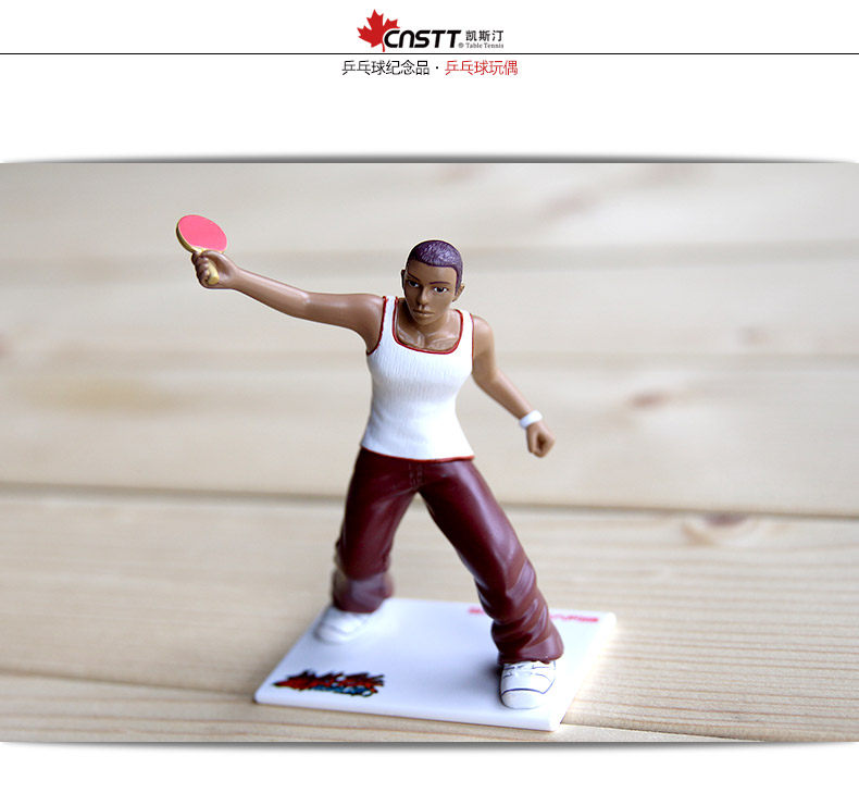 Cnstt Censtan Table Table Tennis Doll Sports Sports Sports Spelling Desktop Swing Office