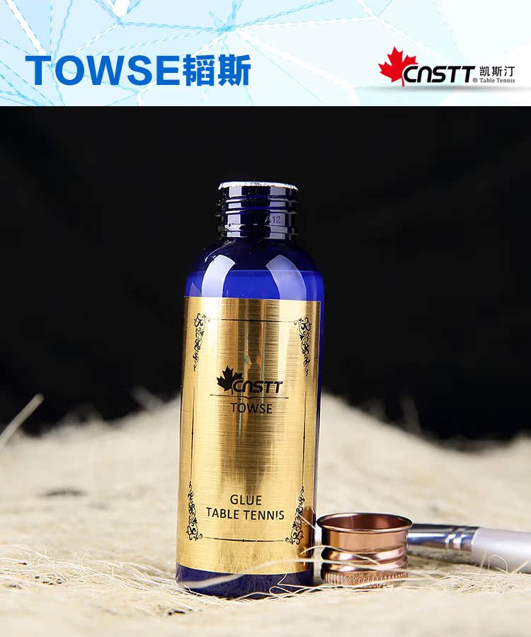 CnsTT Kastin Muse Ping Pong keo vợt đặc biệt keo cao đàn hồi bóng bàn keo hữu cơ keo bàn bóng bàn gấp