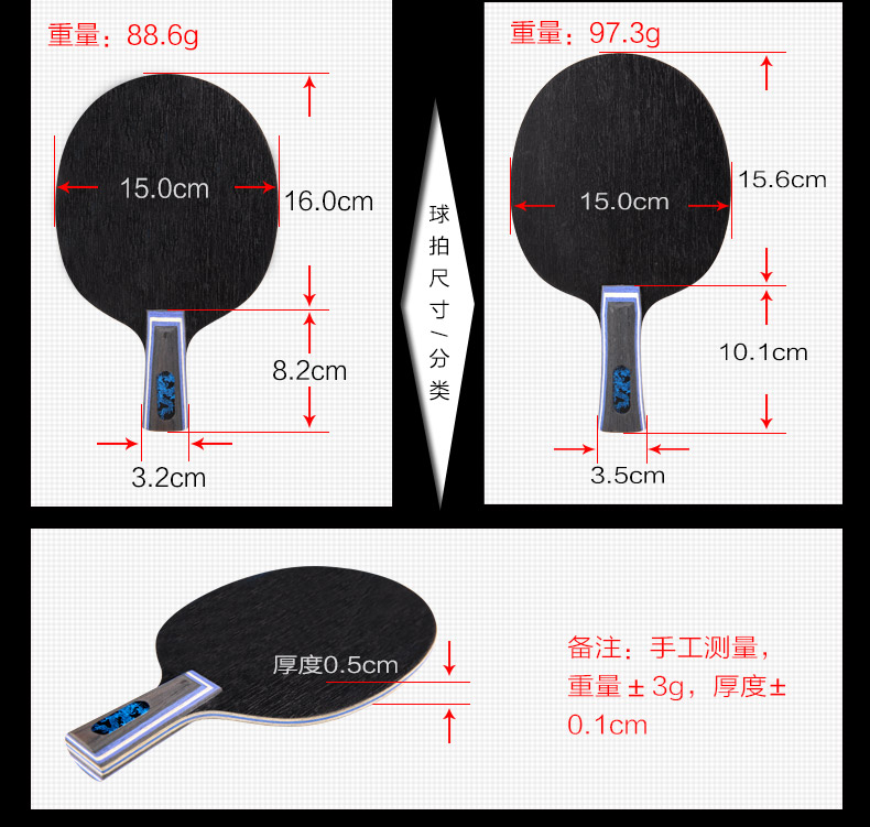 CnsTT凯斯汀GDR龙啸乒乓球拍底板神作乒乓球底板横拍直拍乒乓球板