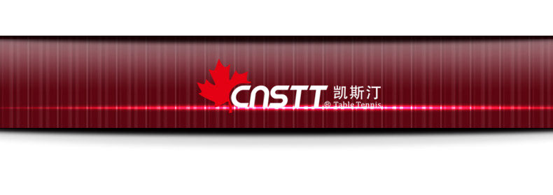 Cnstt Censtan Table Table Tennis Doll Sports Sports Sports Spelling Desktop Swing Office