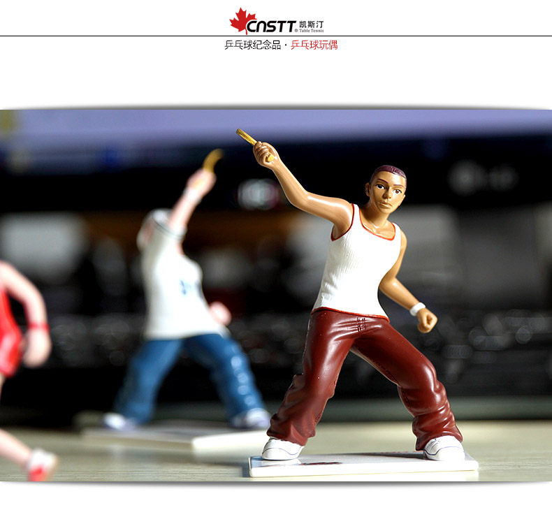 Cnstt Censtan Table Table Tennis Doll Sports Sports Sports Spelling Desktop Swing Office