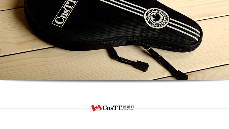 CnsTT 凯斯汀 乒乓球拍套 欧式印花 乒乓球包 葫芦型拍套