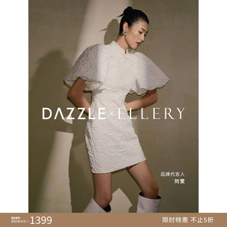 DAZZLE&ELLERY地素新中式魔方旗袍连衣裙