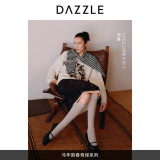 [New Year Green Series]Dazzle Spring 26 Merino Wool Blend Plum Blossom Horse Long Sleeve Knit Top