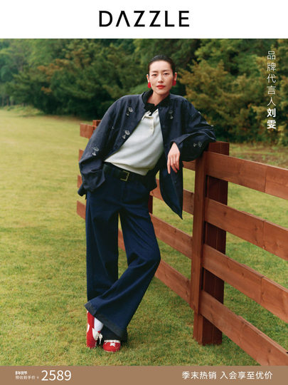 [Same Style as Liu Wen] [Green Winter Series] Dazzle Jacquard New Chinese Style Jacket Top for Women