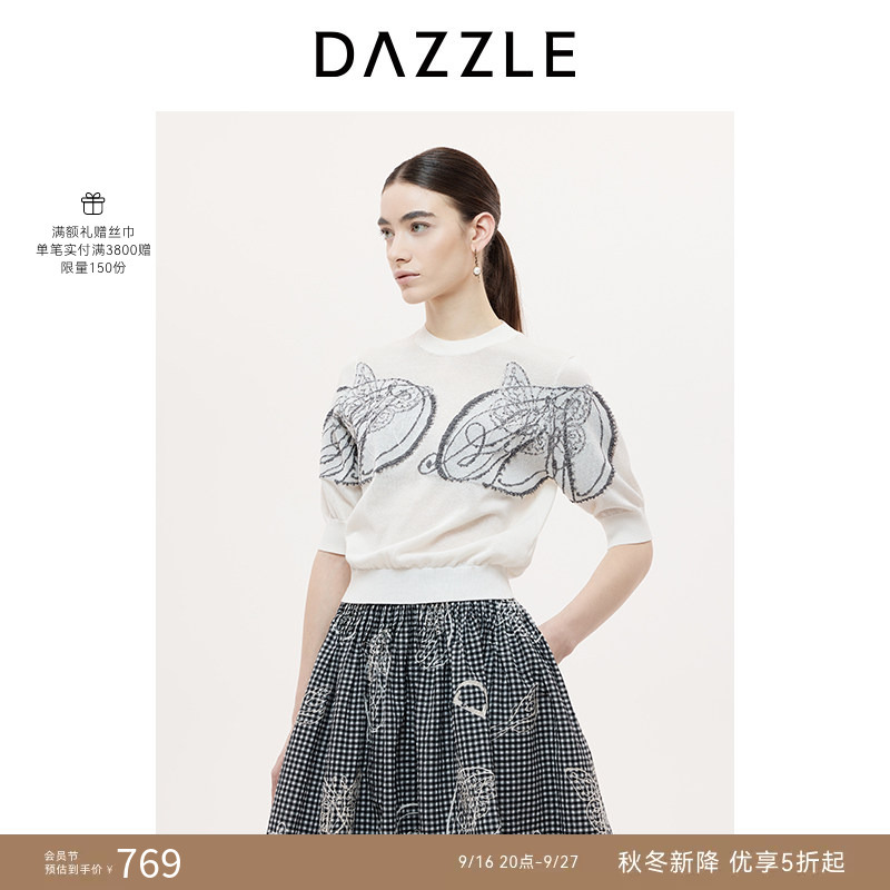 Dazzle Autumn Butterfly Logo Embroidered White Short-Sleeve Knitted T-Shirt Cropped Top for Women Dazzle Autumn Butterfly Logo Embroidered White Short-Sleeve Knitted T-Shirt Cropped Top for Women
