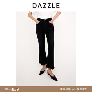[Green New Year Series]Dazzle Denim Jeans 2025 Spring Green Denim Fringe Flared Pants