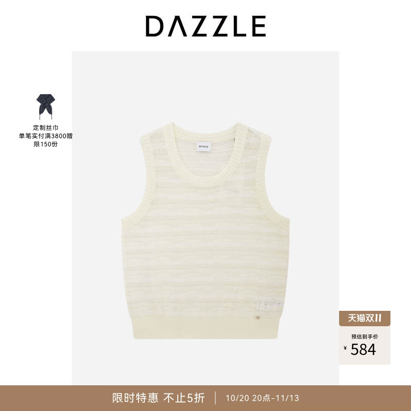 Dazzle White Knitted Sweater Vest