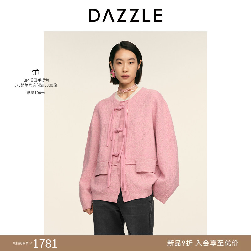 【New Year Green Series】Dazzle 26 Spring Merino Wool New Chinese Style Pink Sweater Cardigan Jacket for Women