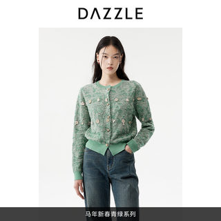 【新春青绿系列】DAZZLE 地素毛衣26春季绵羊毛混纺绿色毛织开衫
