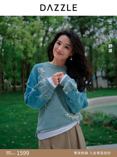 [В стиле Шу Ци] [Зимняя серия Green Winter] Женский свитер DAZZLE, новинка зимы 25, вязаная одежда в китайском стиле
