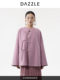 [New Year Green Series]Dazzle Spring 2026 New Collection All-Wool Pink Short Coat Jacket