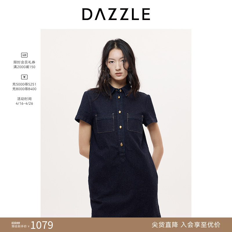 Dazzle Dress Autum Dark Blue Short-Sleeved Dress